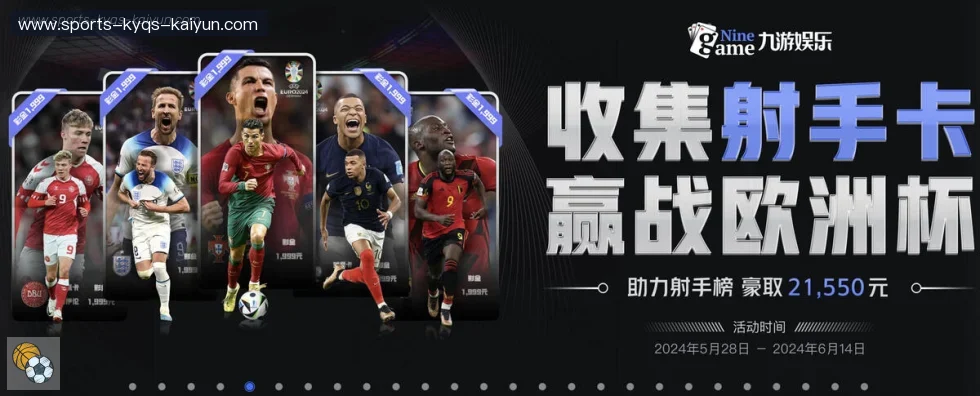 开云体育 banner
