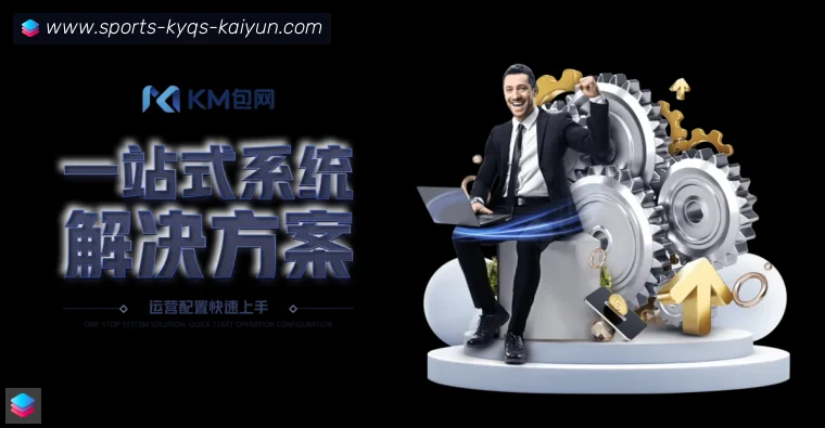 开云体育全站APP