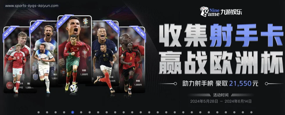 开云体育 banner
