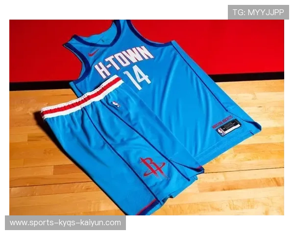 火箭队最新款球衣曝光与设计解析